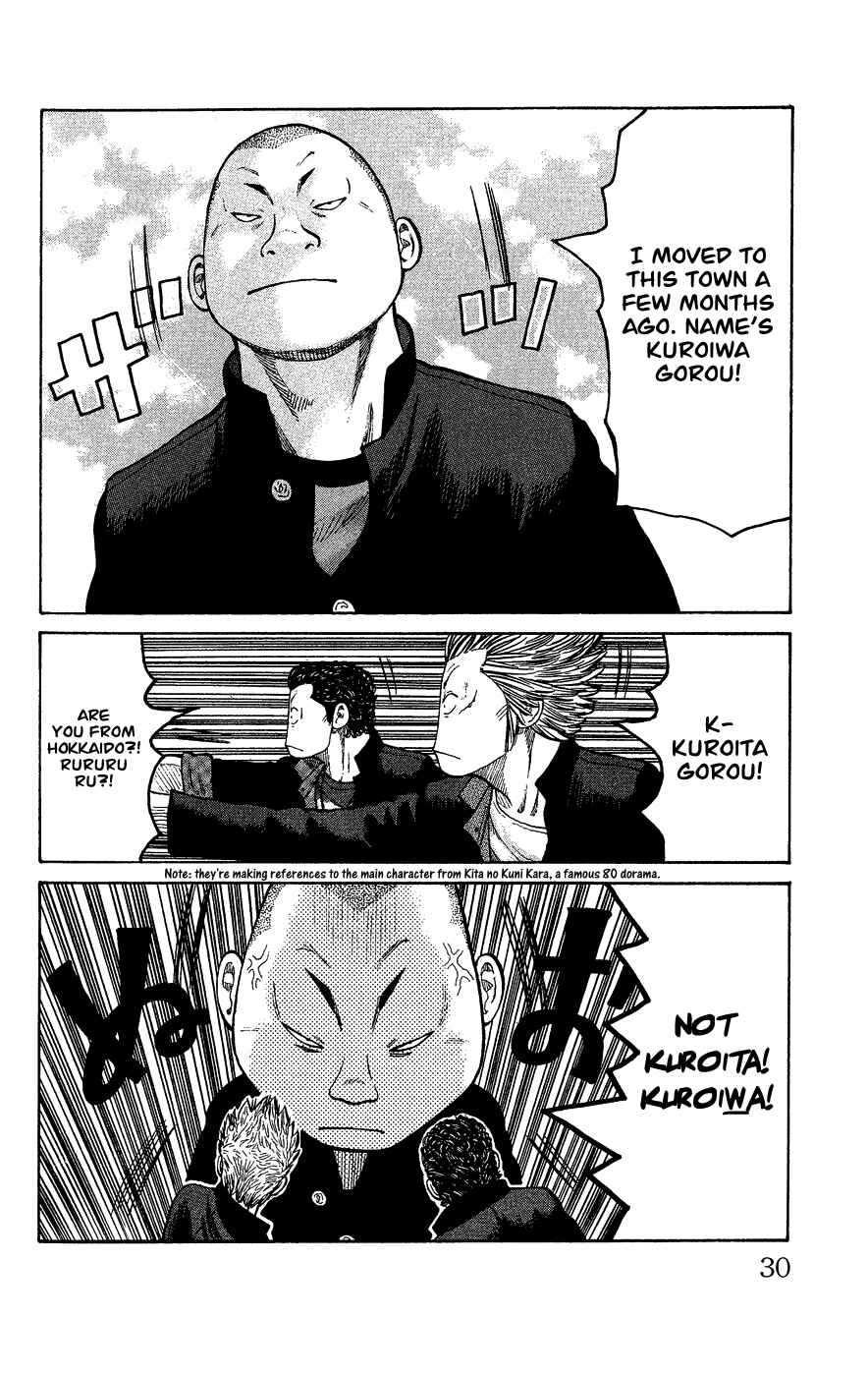 Page 26 Chapter Unknown_c5cf Crows Gaiden - Katagiri Ken Monogatari