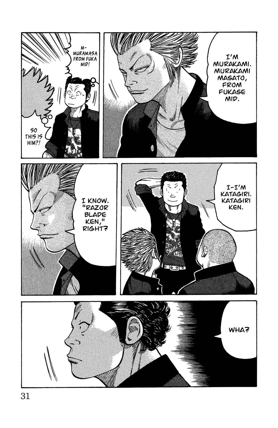 Page 27 Chapter Unknown_c5cf Crows Gaiden - Katagiri Ken Monogatari