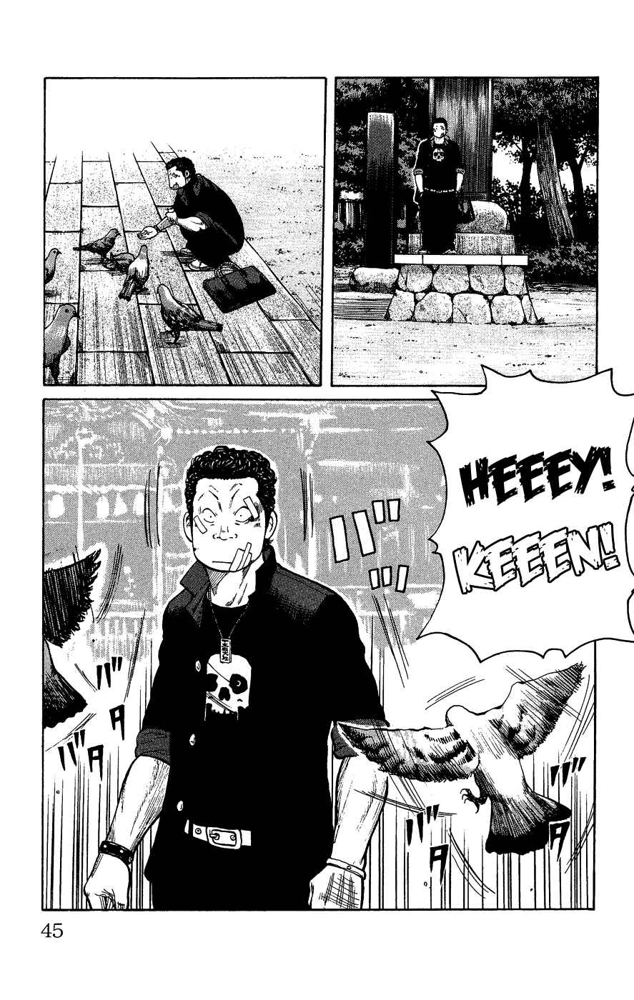 Page 41 Chapter Unknown_c5cf Crows Gaiden - Katagiri Ken Monogatari