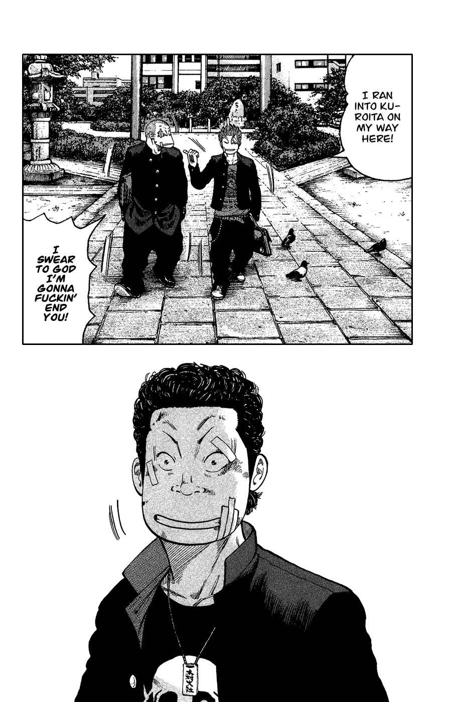 Page 42 Chapter Unknown_c5cf Crows Gaiden - Katagiri Ken Monogatari
