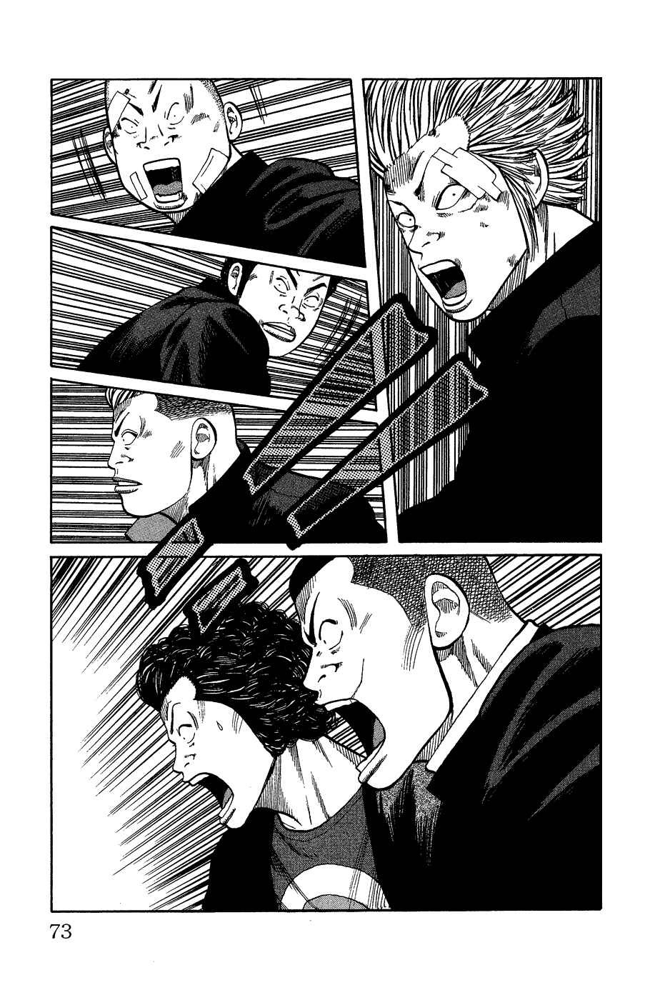 Page 65 Chapter Unknown_c5cf Crows Gaiden - Katagiri Ken Monogatari