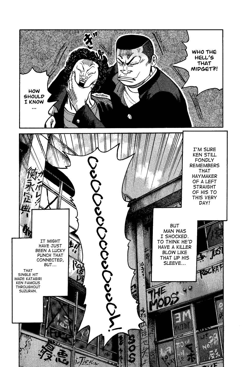 Page 67 Chapter Unknown_c5cf Crows Gaiden - Katagiri Ken Monogatari