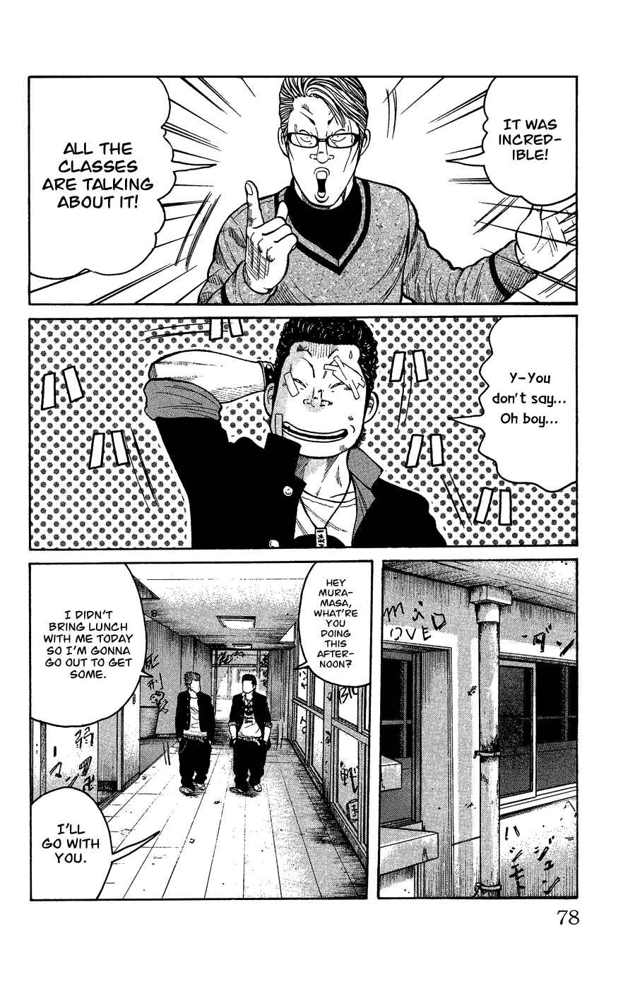 Page 70 Chapter Unknown_c5cf Crows Gaiden - Katagiri Ken Monogatari