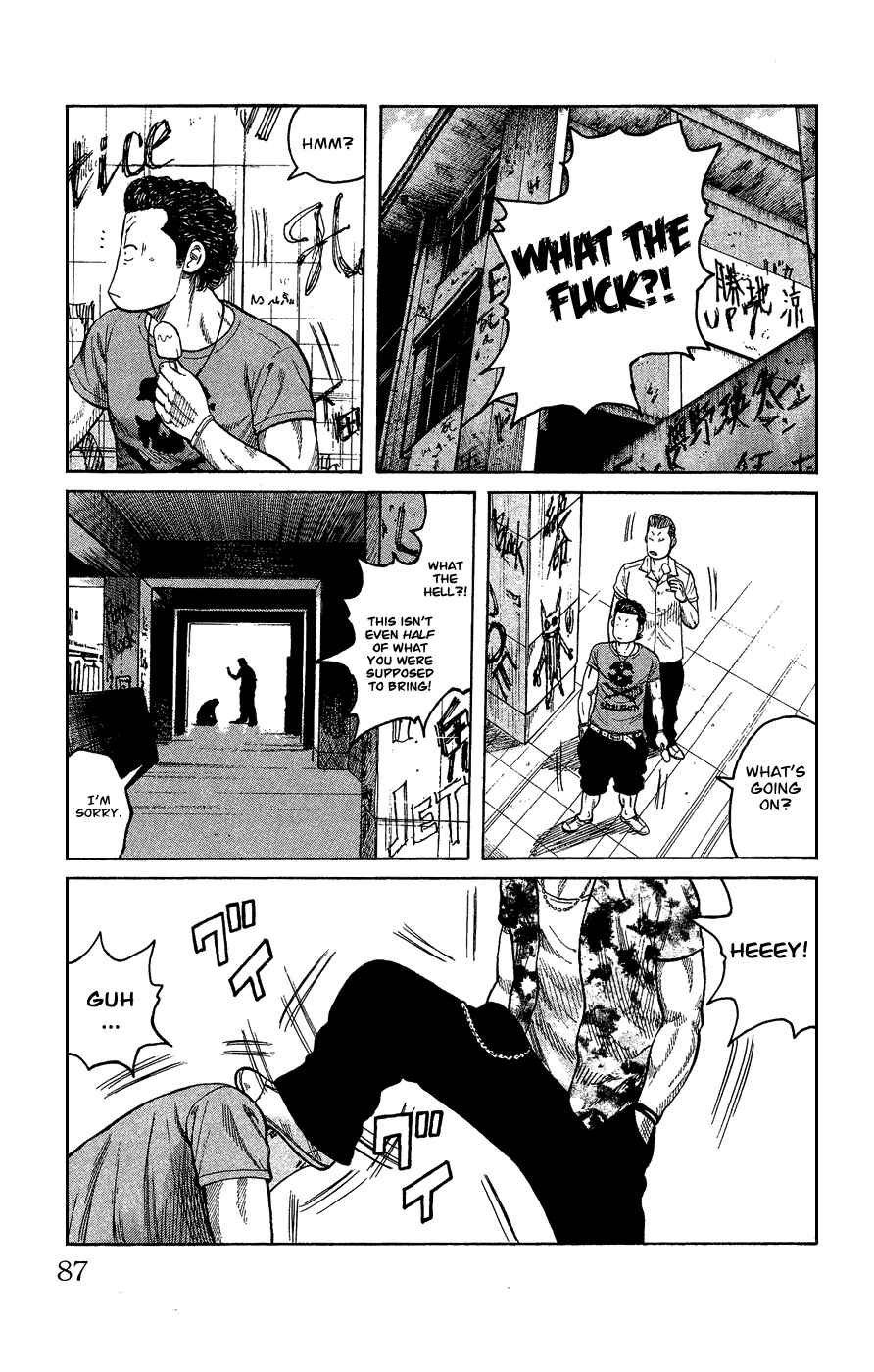 Page 79 Chapter Unknown_c5cf Crows Gaiden - Katagiri Ken Monogatari