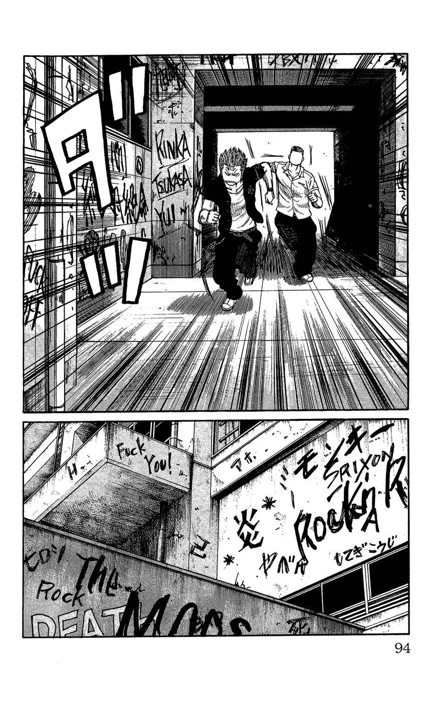 Page 86 Chapter Unknown_c5cf Crows Gaiden - Katagiri Ken Monogatari