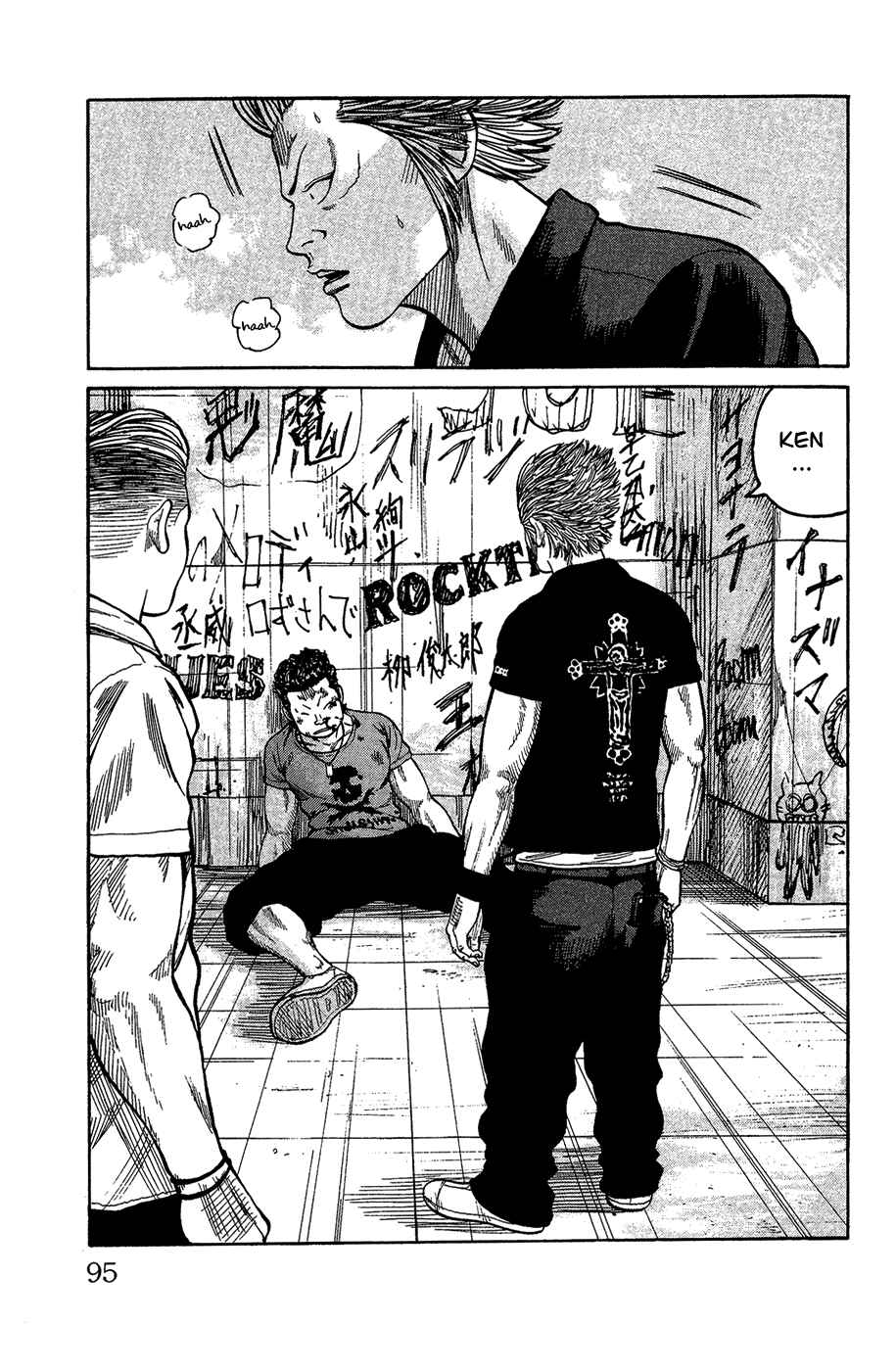Page 87 Chapter Unknown_c5cf Crows Gaiden - Katagiri Ken Monogatari