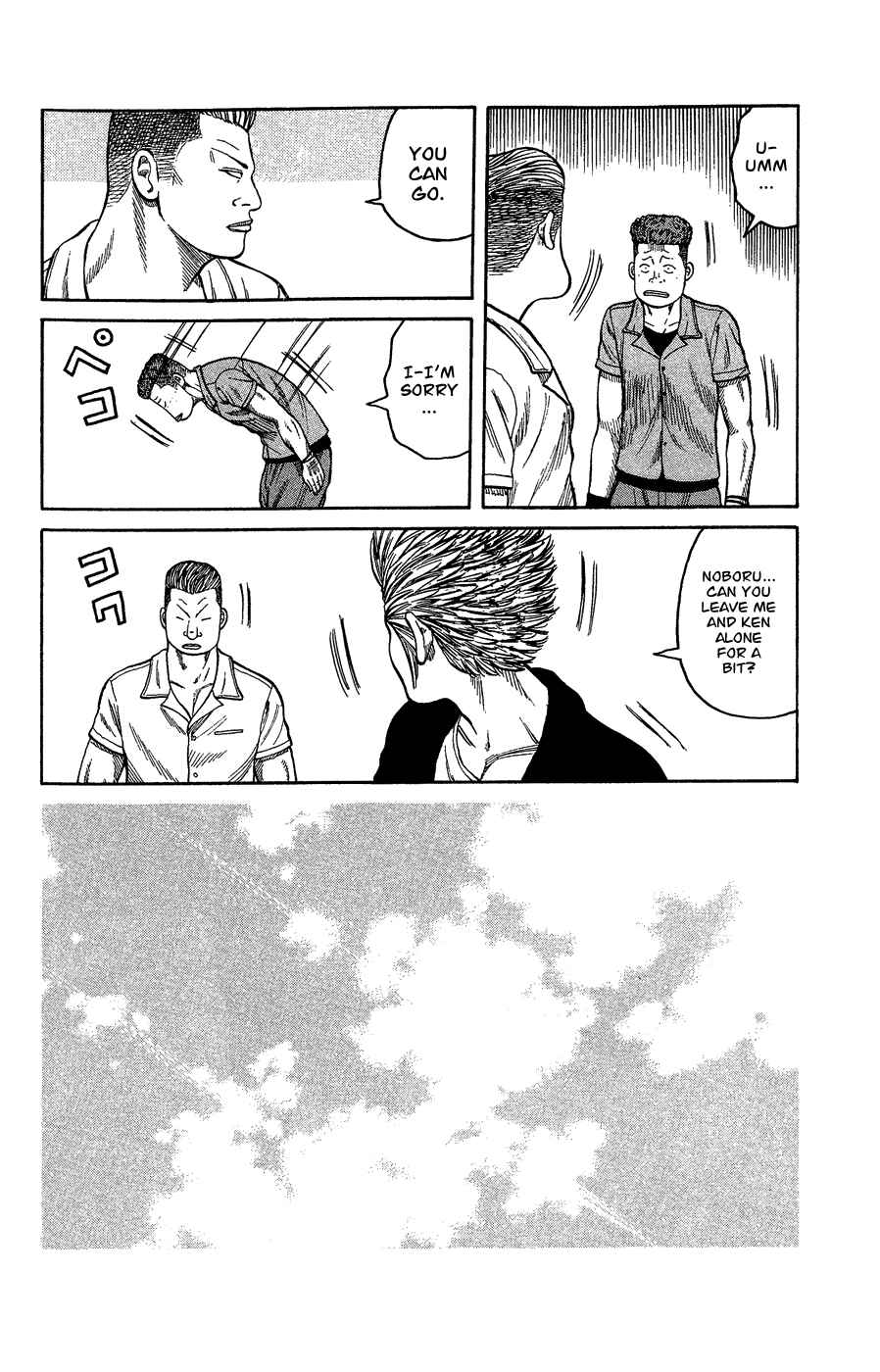Page 88 Chapter Unknown_c5cf Crows Gaiden - Katagiri Ken Monogatari
