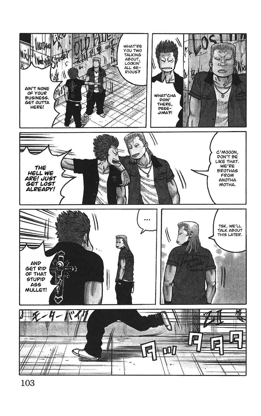 Page 95 Chapter Unknown_c5cf Crows Gaiden - Katagiri Ken Monogatari