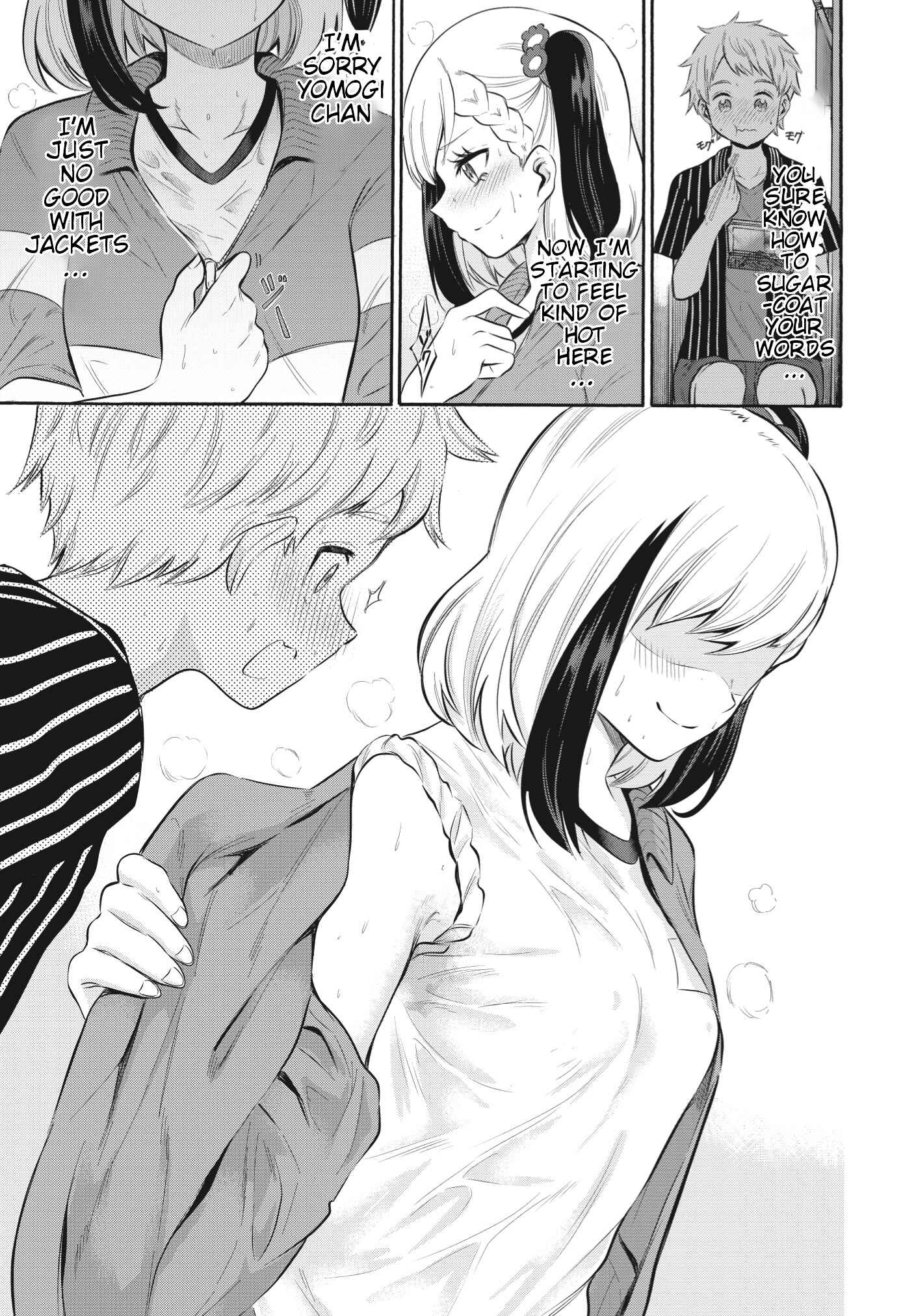 Page 14 Chapter 6 Misetagari no Tsuyuno-chan