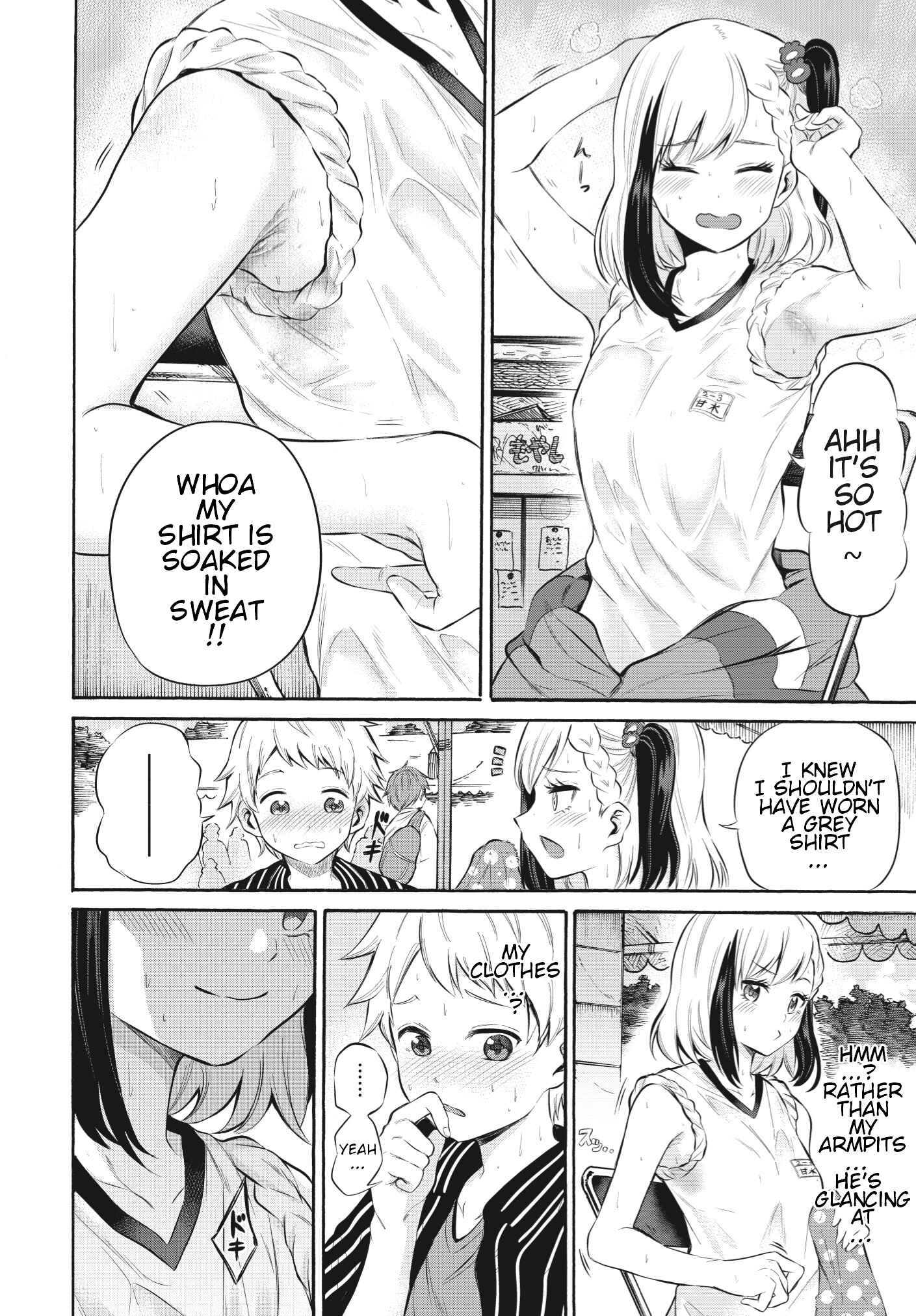 Page 15 Chapter 6 Misetagari no Tsuyuno-chan