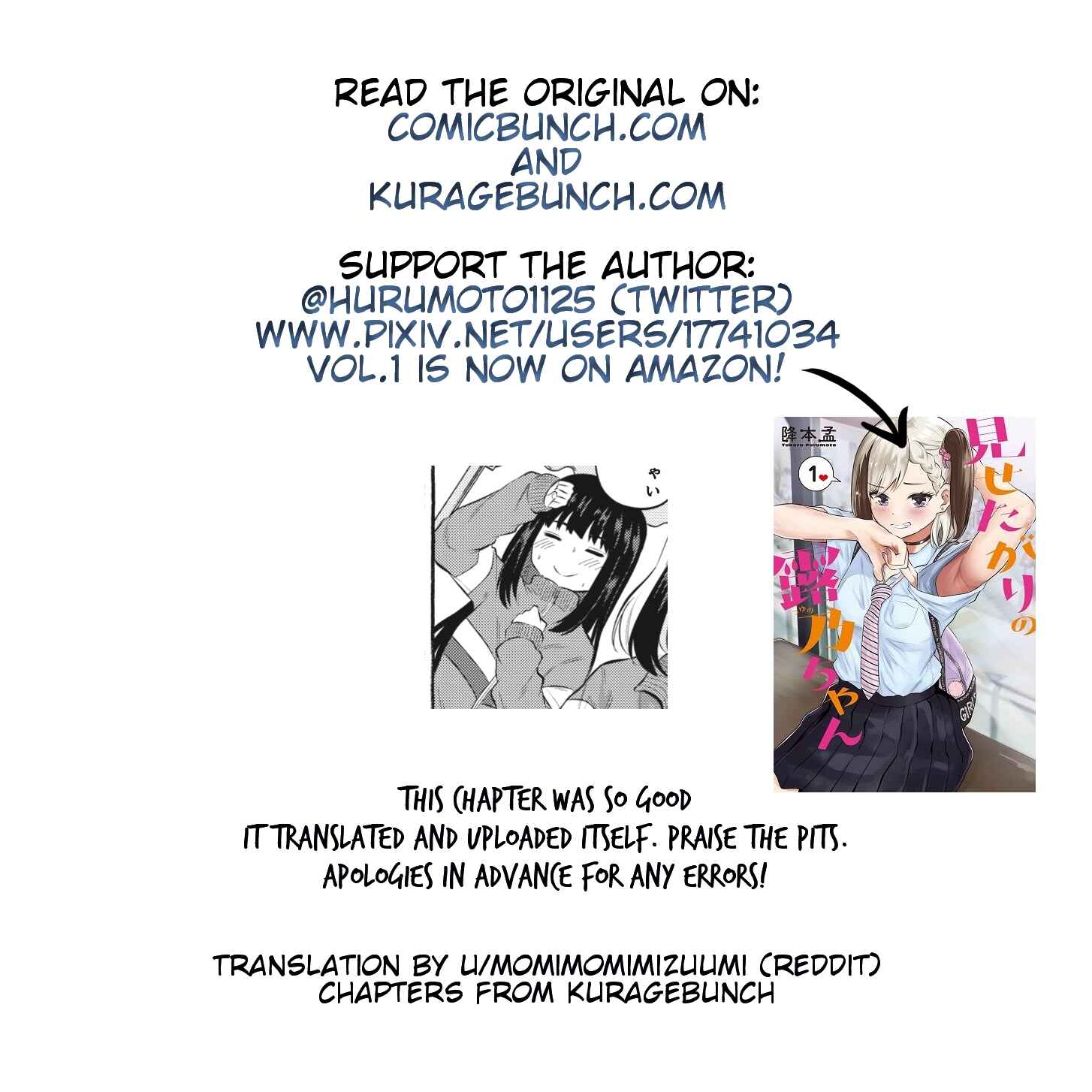 Page 22 Chapter 6 Misetagari no Tsuyuno-chan