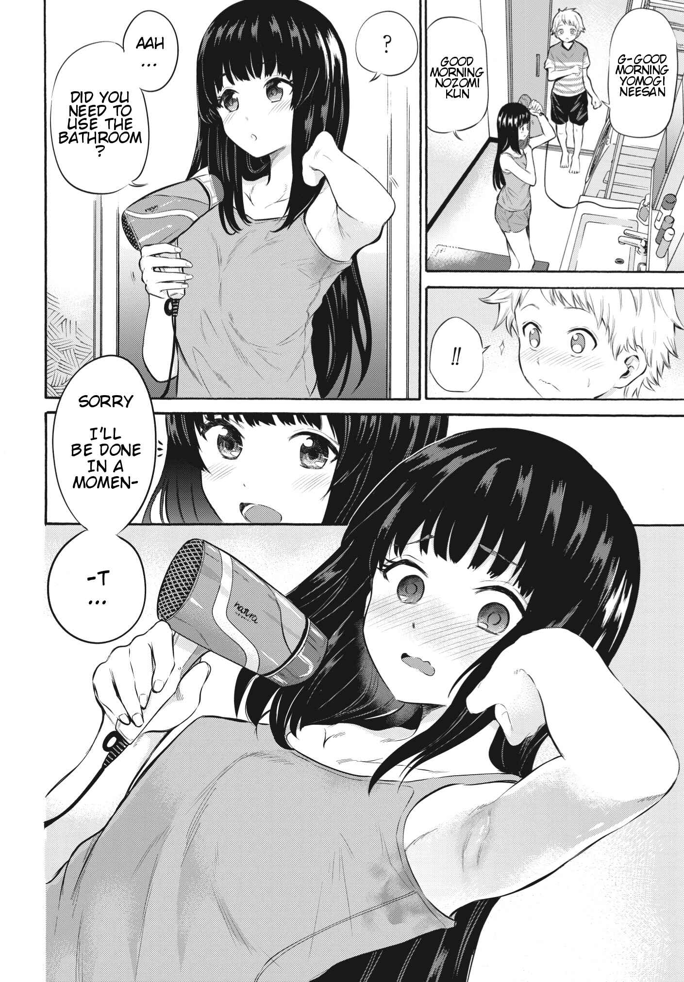 Page 3 Chapter 6 Misetagari no Tsuyuno-chan