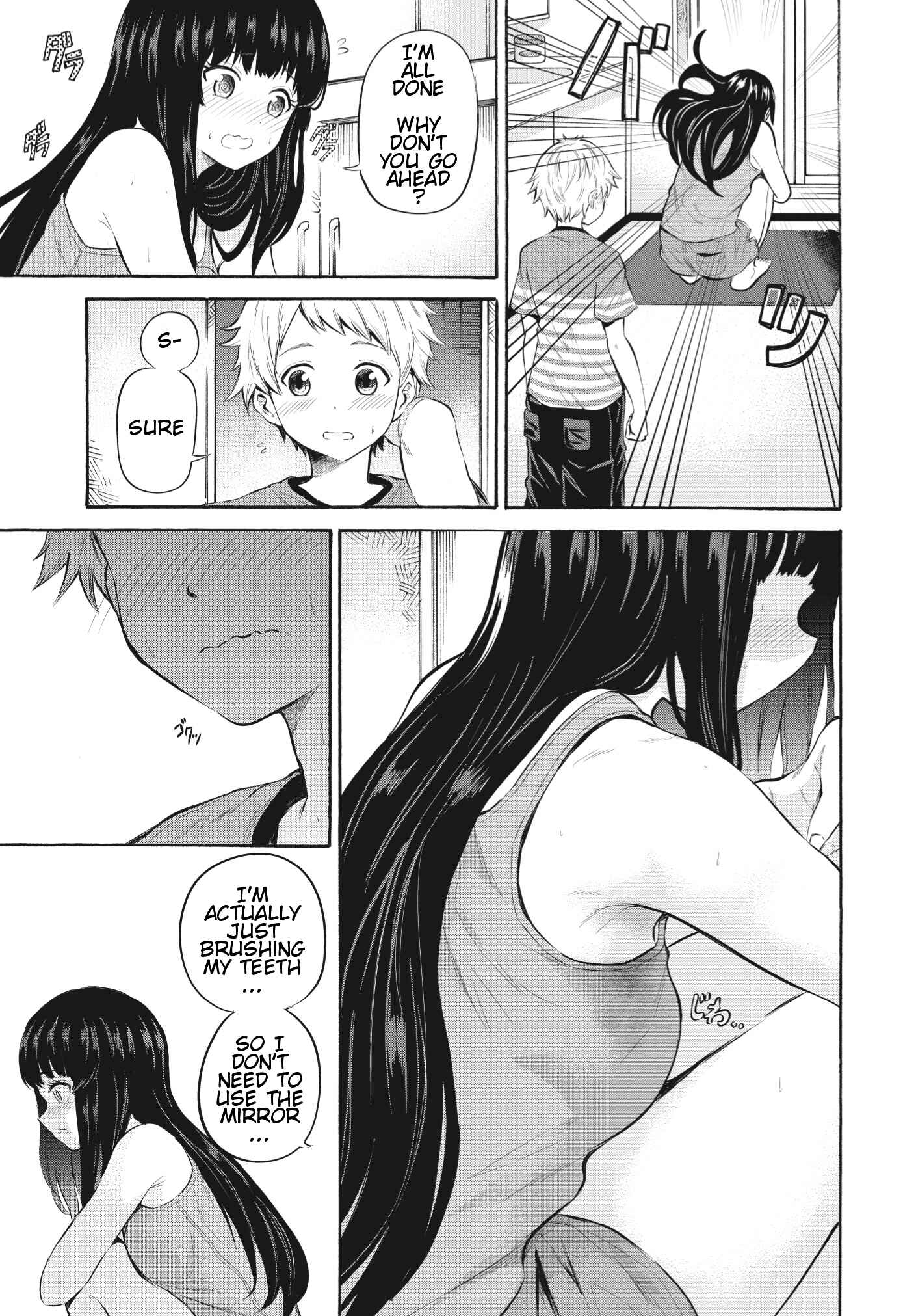 Page 4 Chapter 6 Misetagari no Tsuyuno-chan