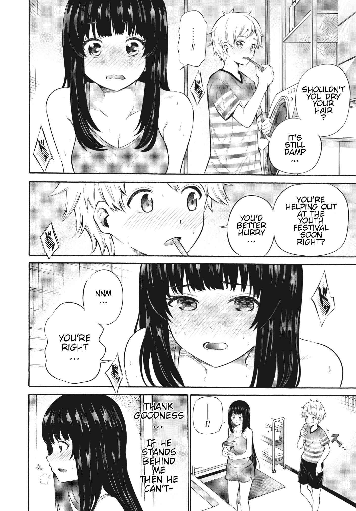 Page 5 Chapter 6 Misetagari no Tsuyuno-chan