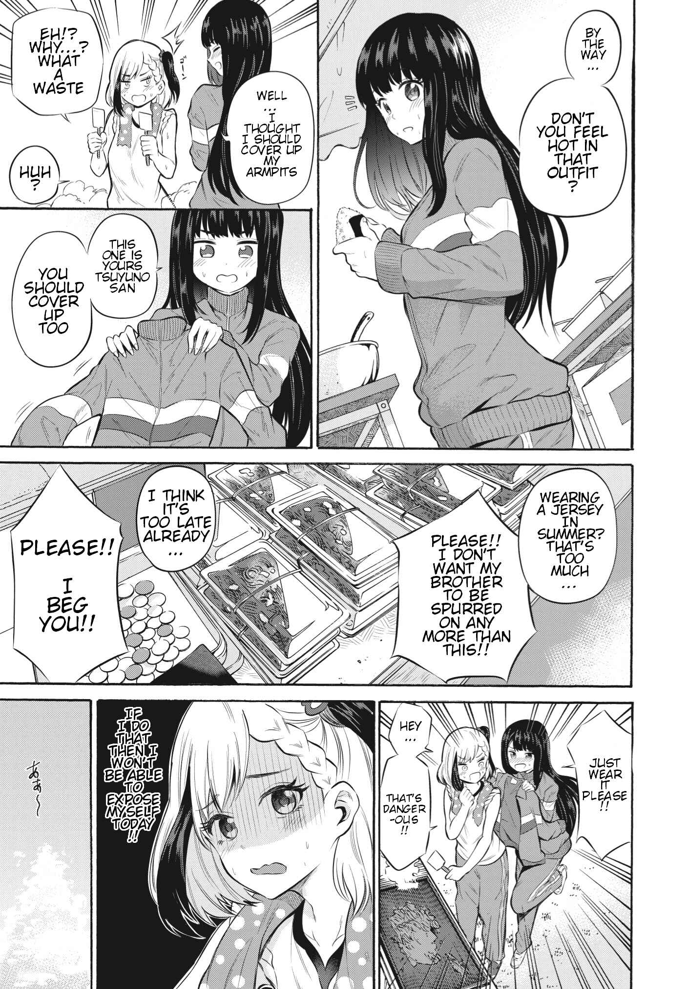 Page 8 Chapter 6 Misetagari no Tsuyuno-chan