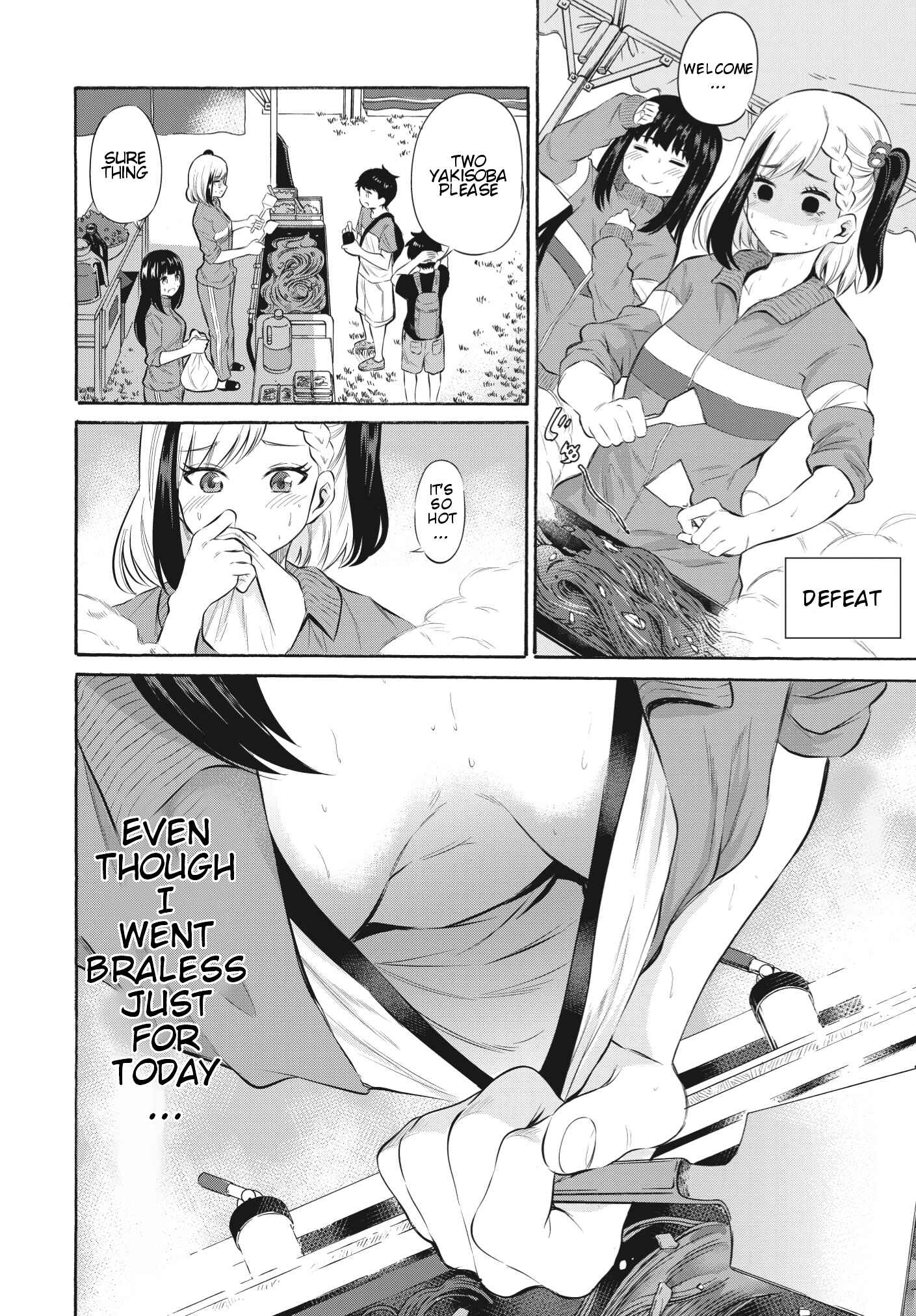 Page 9 Chapter 6 Misetagari no Tsuyuno-chan