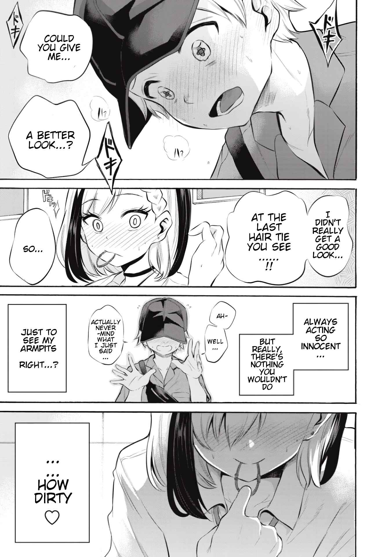 Page 18 Chapter 8 Misetagari no Tsuyuno-chan
