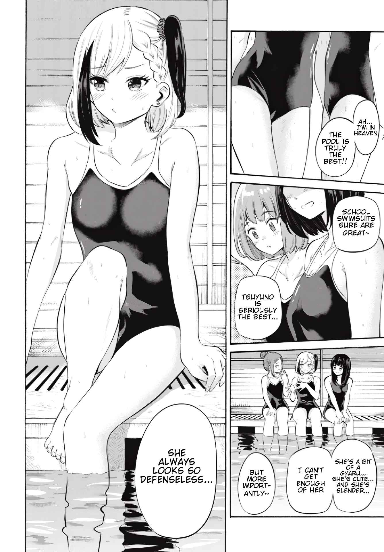 Page 2 Chapter 8 Misetagari no Tsuyuno-chan