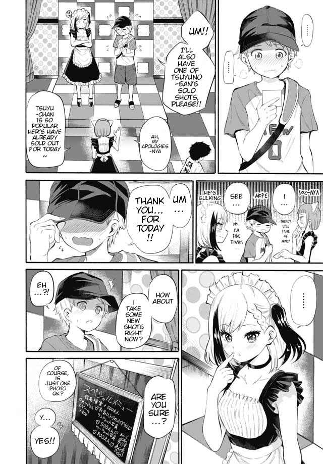 Page 12 Chapter 3 Misetagari no Tsuyuno-chan