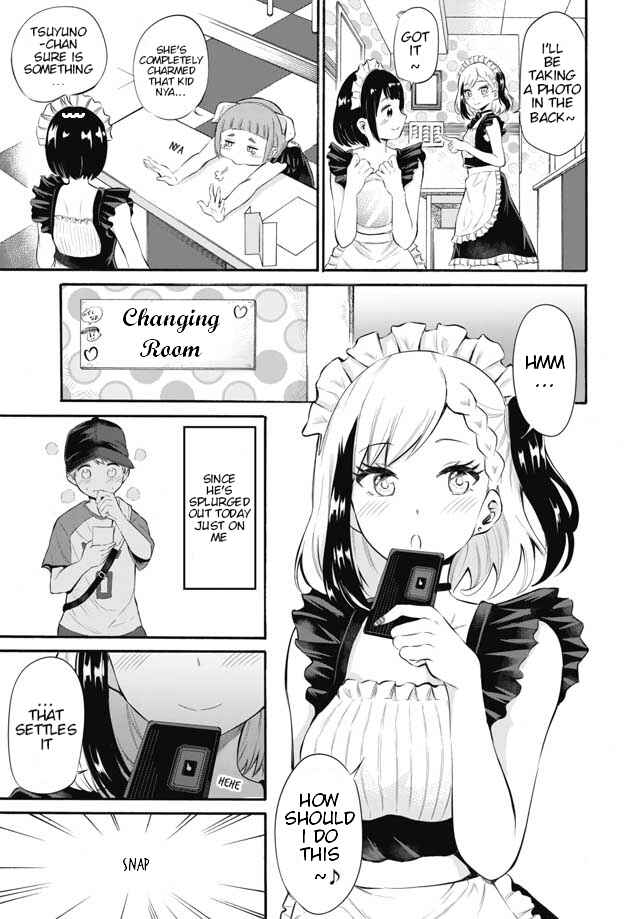 Page 13 Chapter 3 Misetagari no Tsuyuno-chan