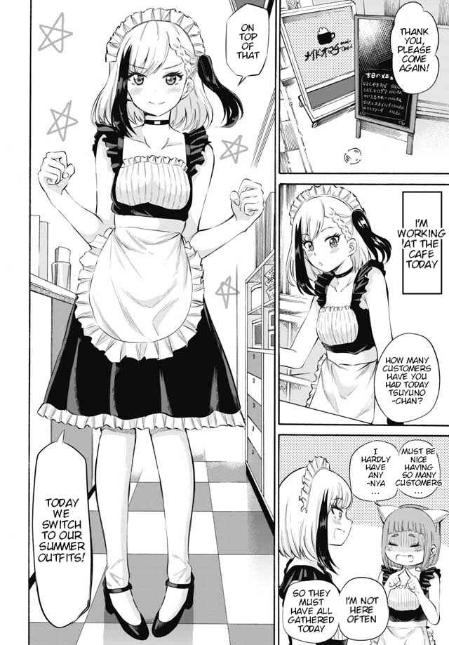 Page 2 Chapter 3 Misetagari no Tsuyuno-chan
