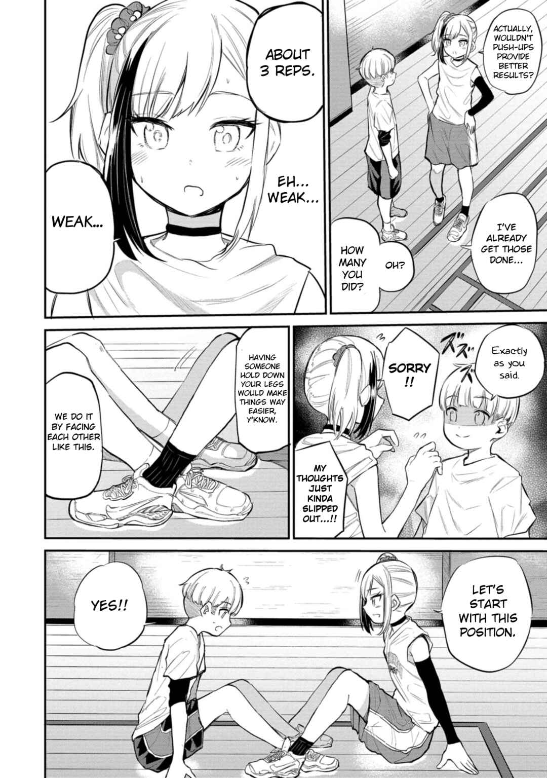 Page 12 Chapter 39 Misetagari no Tsuyuno-chan