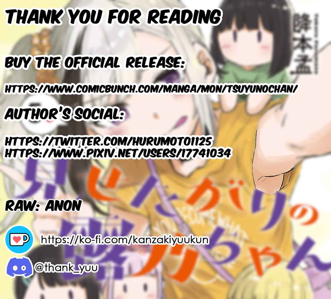 Page 25 Chapter 39 Misetagari no Tsuyuno-chan