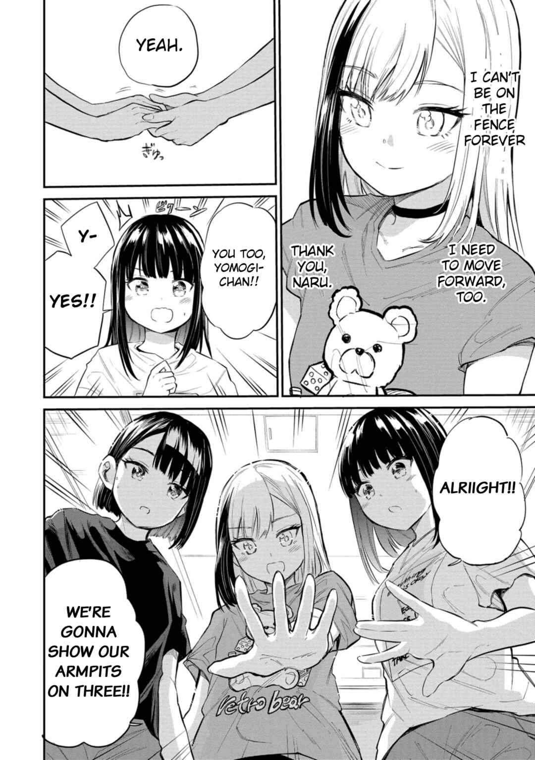 Page 8 Chapter 39 Misetagari no Tsuyuno-chan