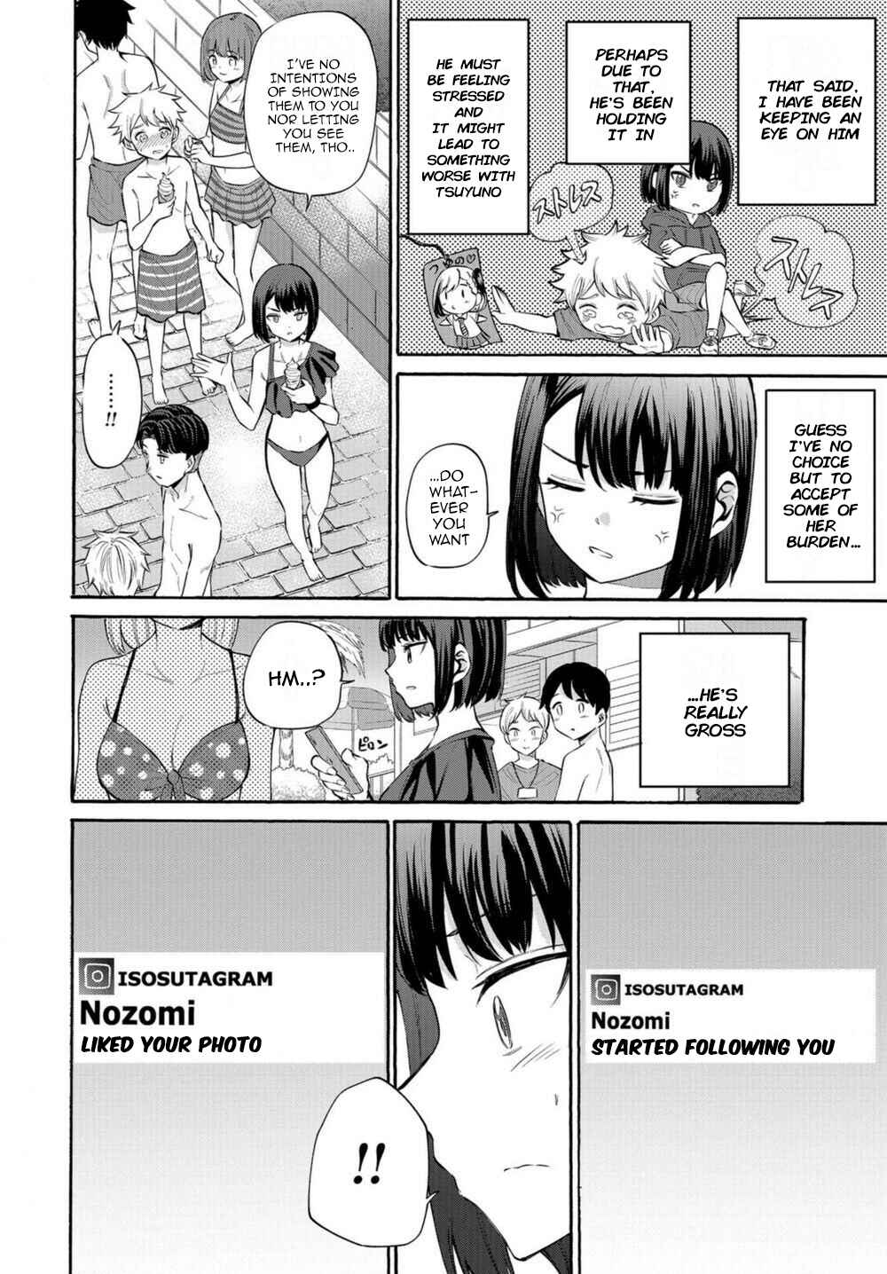 Page 18 Chapter 14 Misetagari no Tsuyuno-chan