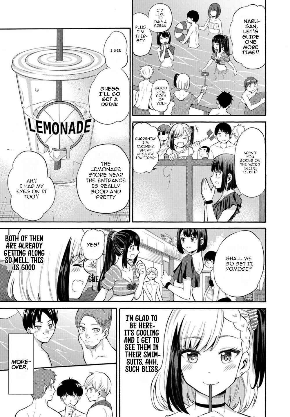Page 3 Chapter 14 Misetagari no Tsuyuno-chan