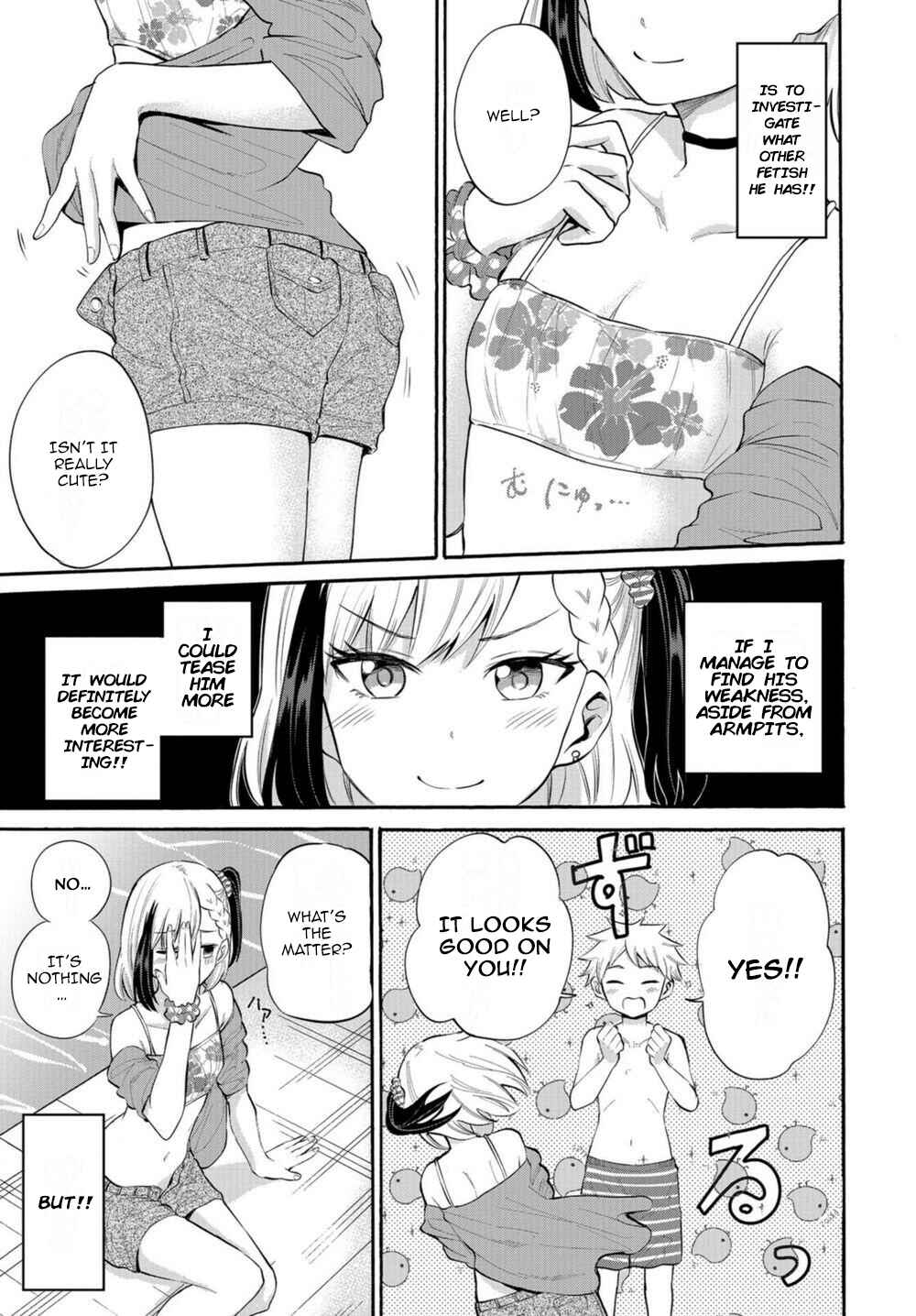 Page 7 Chapter 14 Misetagari no Tsuyuno-chan