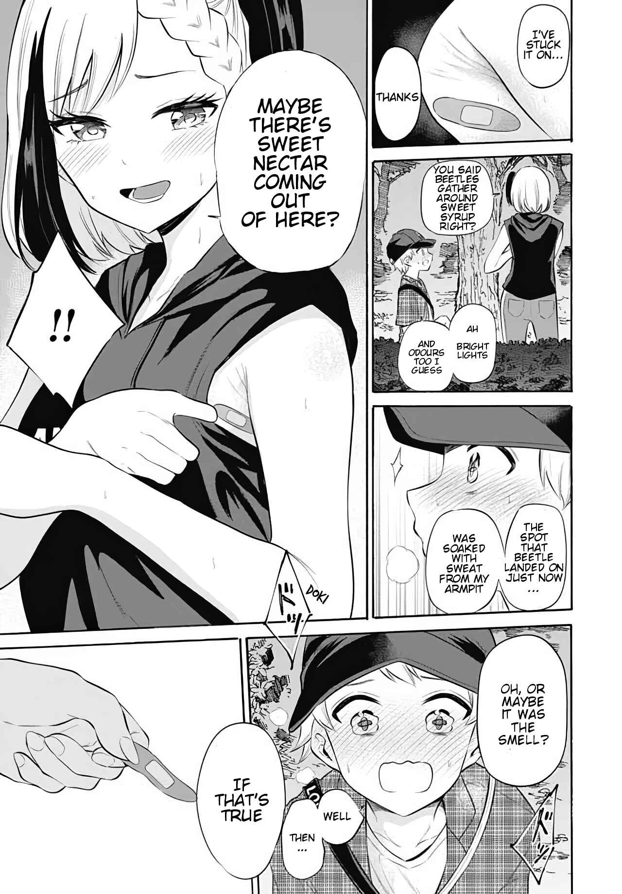 Page 17 Chapter 9 Misetagari no Tsuyuno-chan