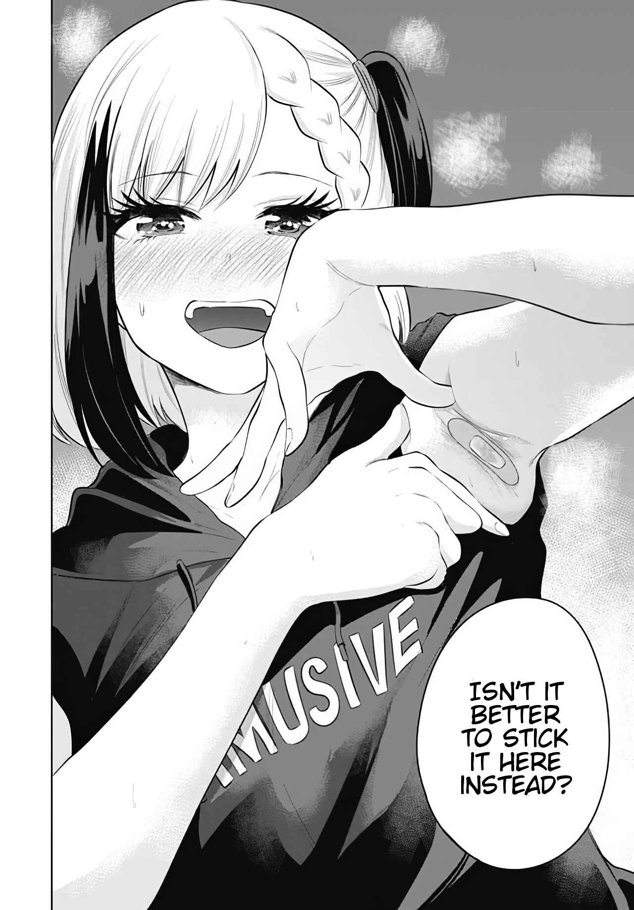 Page 18 Chapter 9 Misetagari no Tsuyuno-chan
