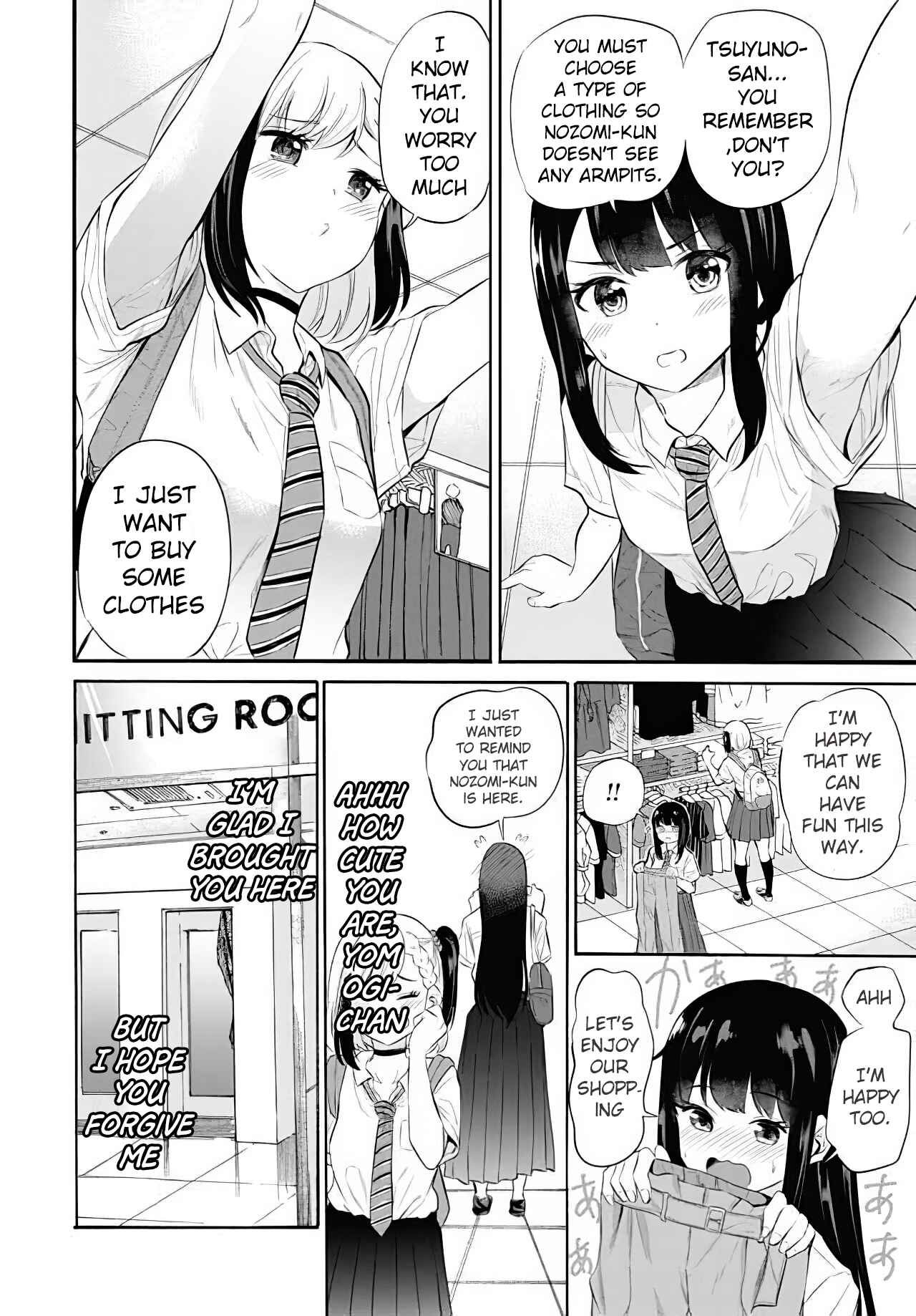 Page 10 Chapter 11 Misetagari no Tsuyuno-chan