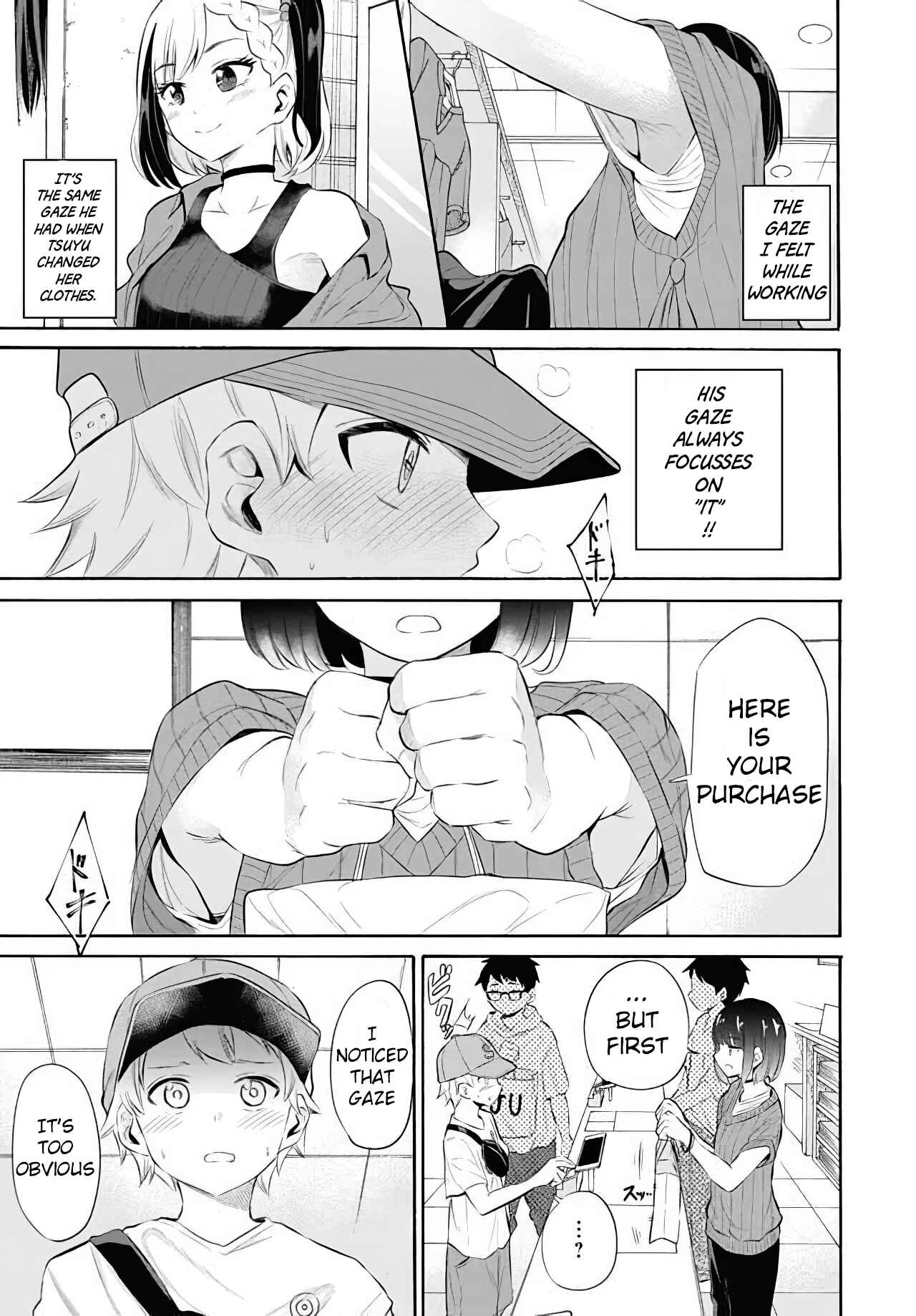 Page 15 Chapter 11 Misetagari no Tsuyuno-chan