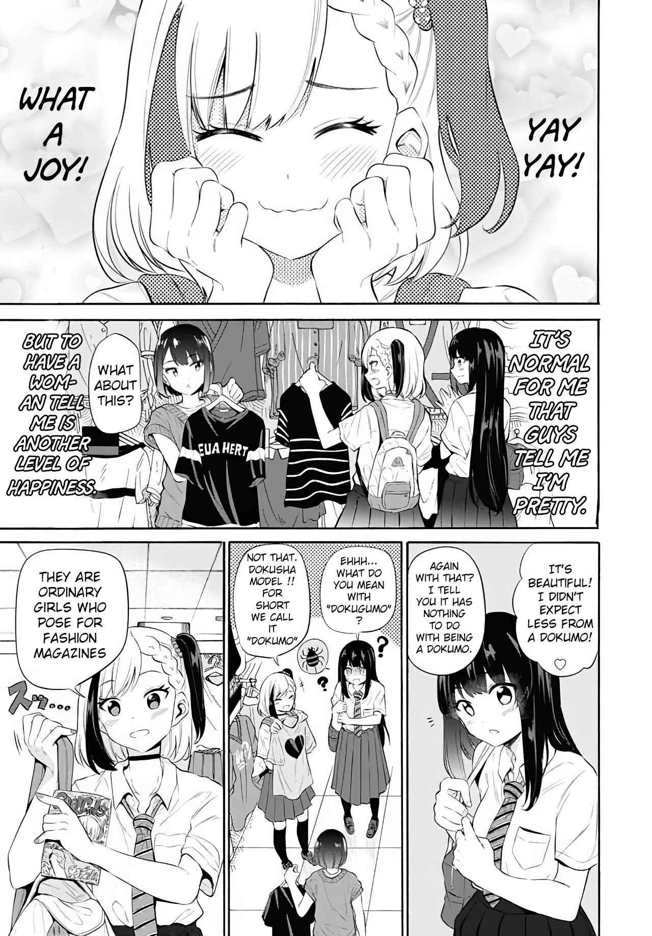 Page 5 Chapter 11 Misetagari no Tsuyuno-chan
