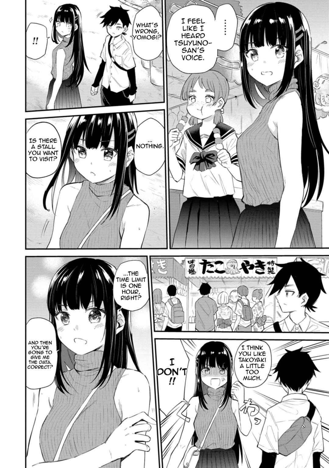 Page 10 Chapter 34 Misetagari no Tsuyuno-chan