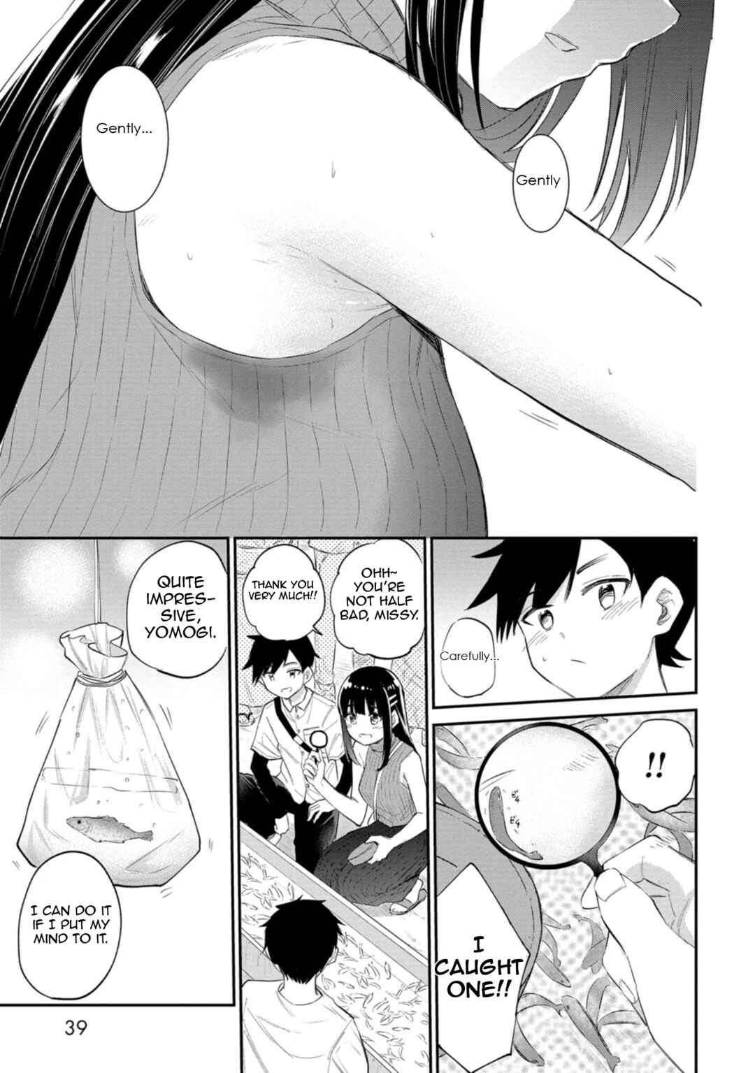 Page 15 Chapter 34 Misetagari no Tsuyuno-chan
