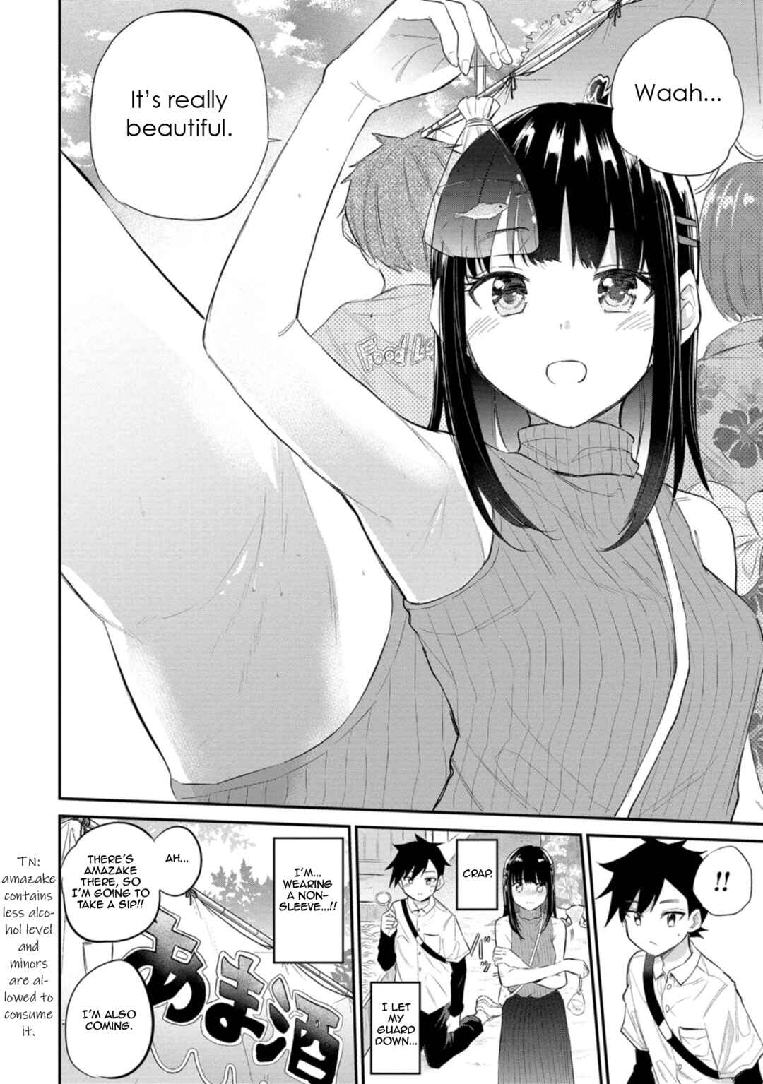 Page 16 Chapter 34 Misetagari no Tsuyuno-chan