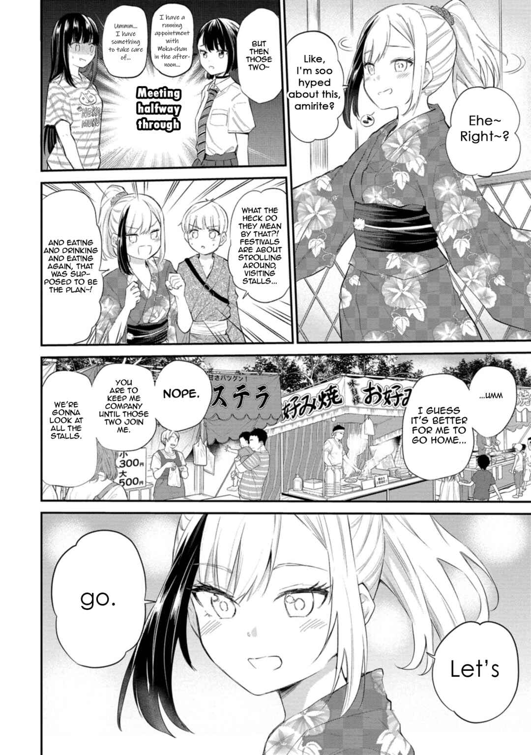 Page 4 Chapter 34 Misetagari no Tsuyuno-chan