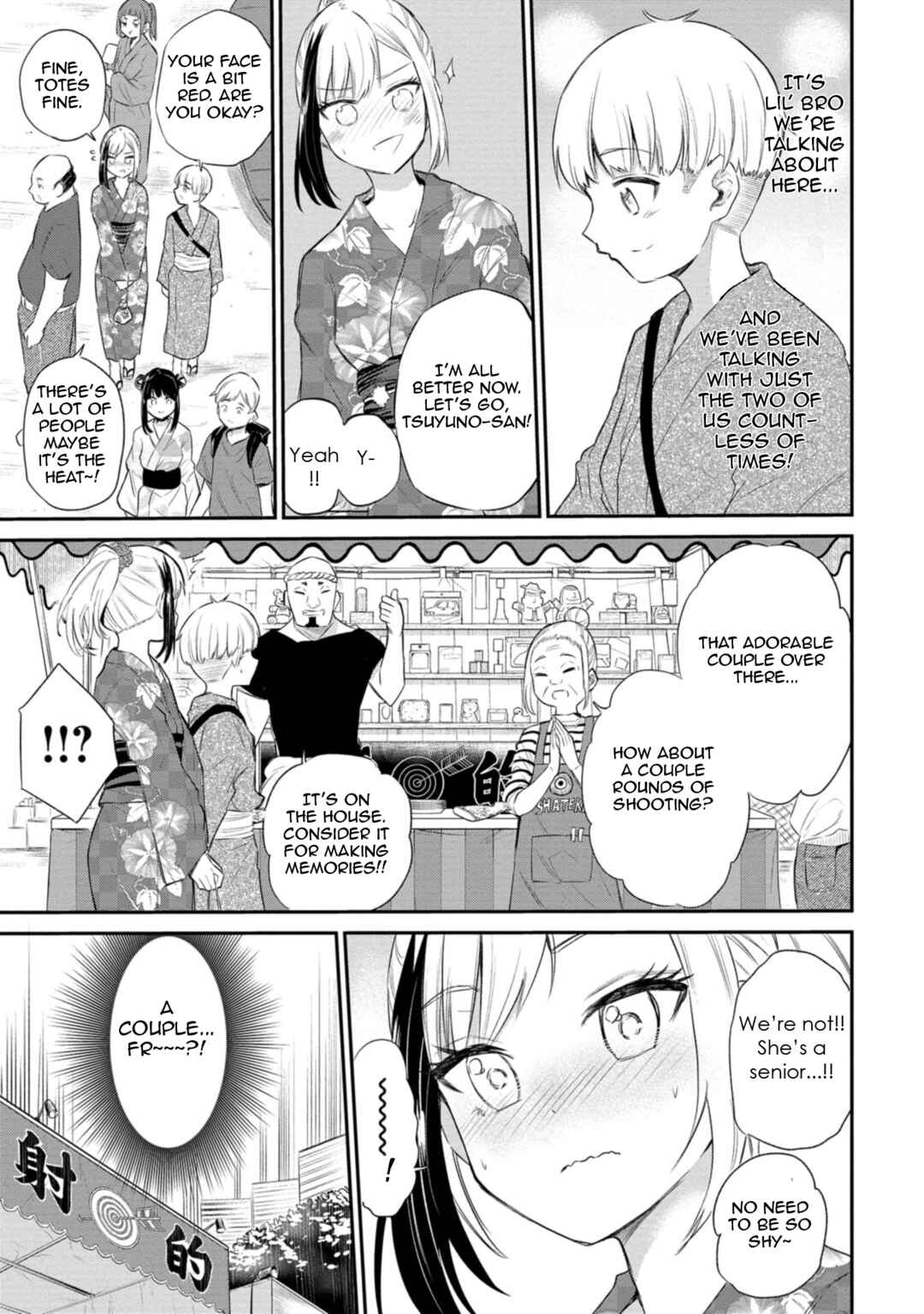 Page 9 Chapter 34 Misetagari no Tsuyuno-chan