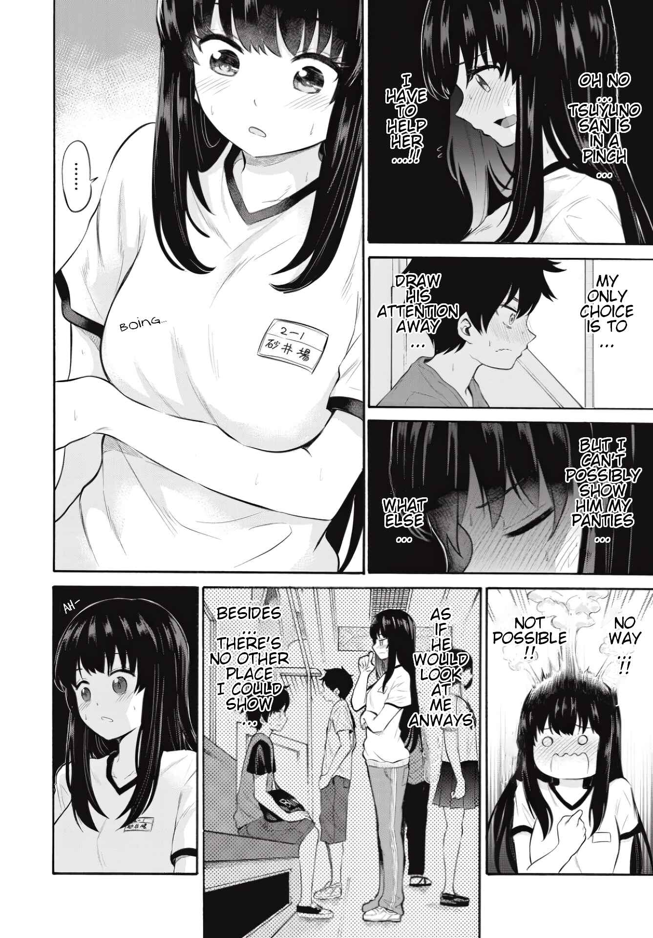 Page 14 Chapter 7 Misetagari no Tsuyuno-chan