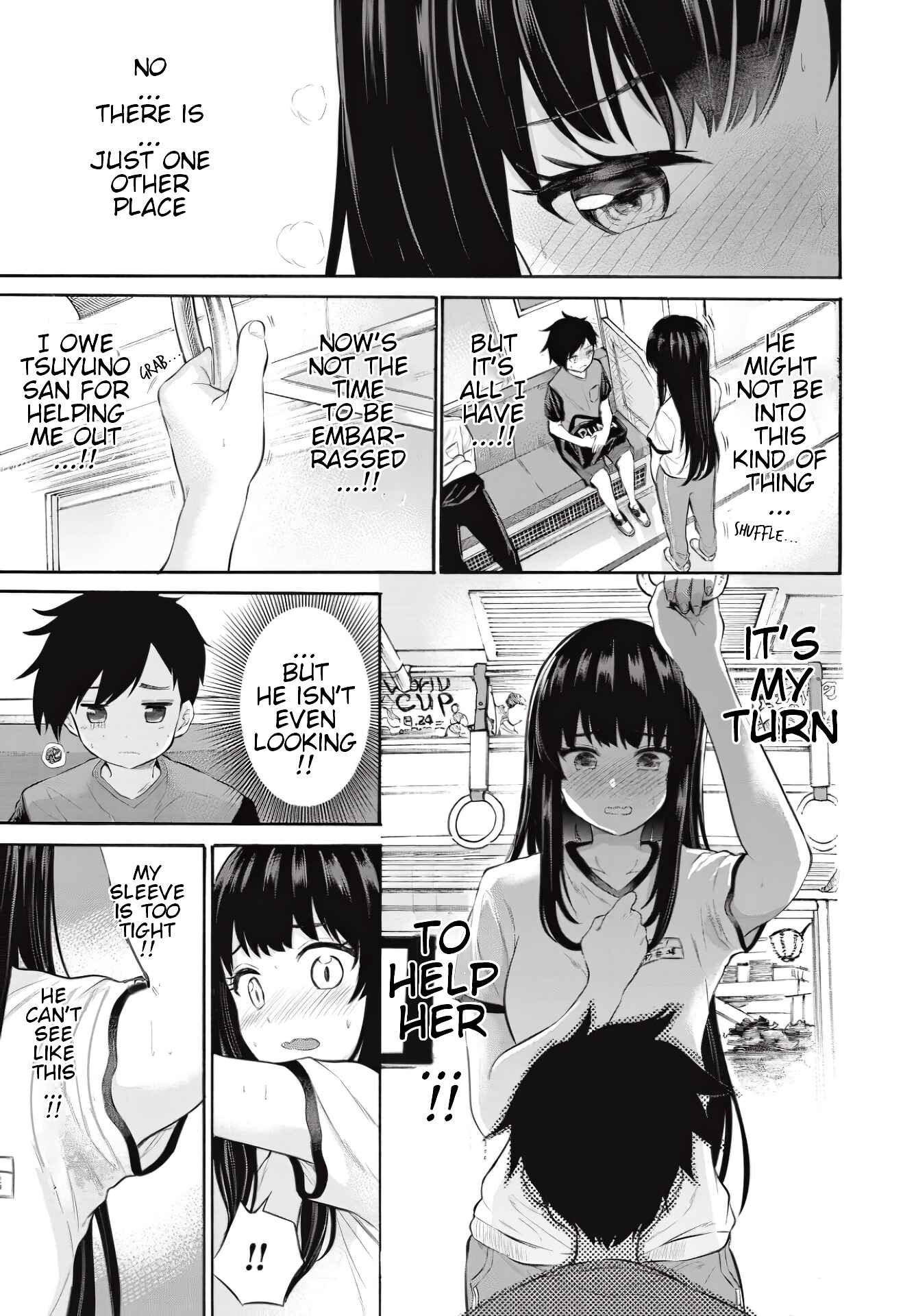 Page 15 Chapter 7 Misetagari no Tsuyuno-chan