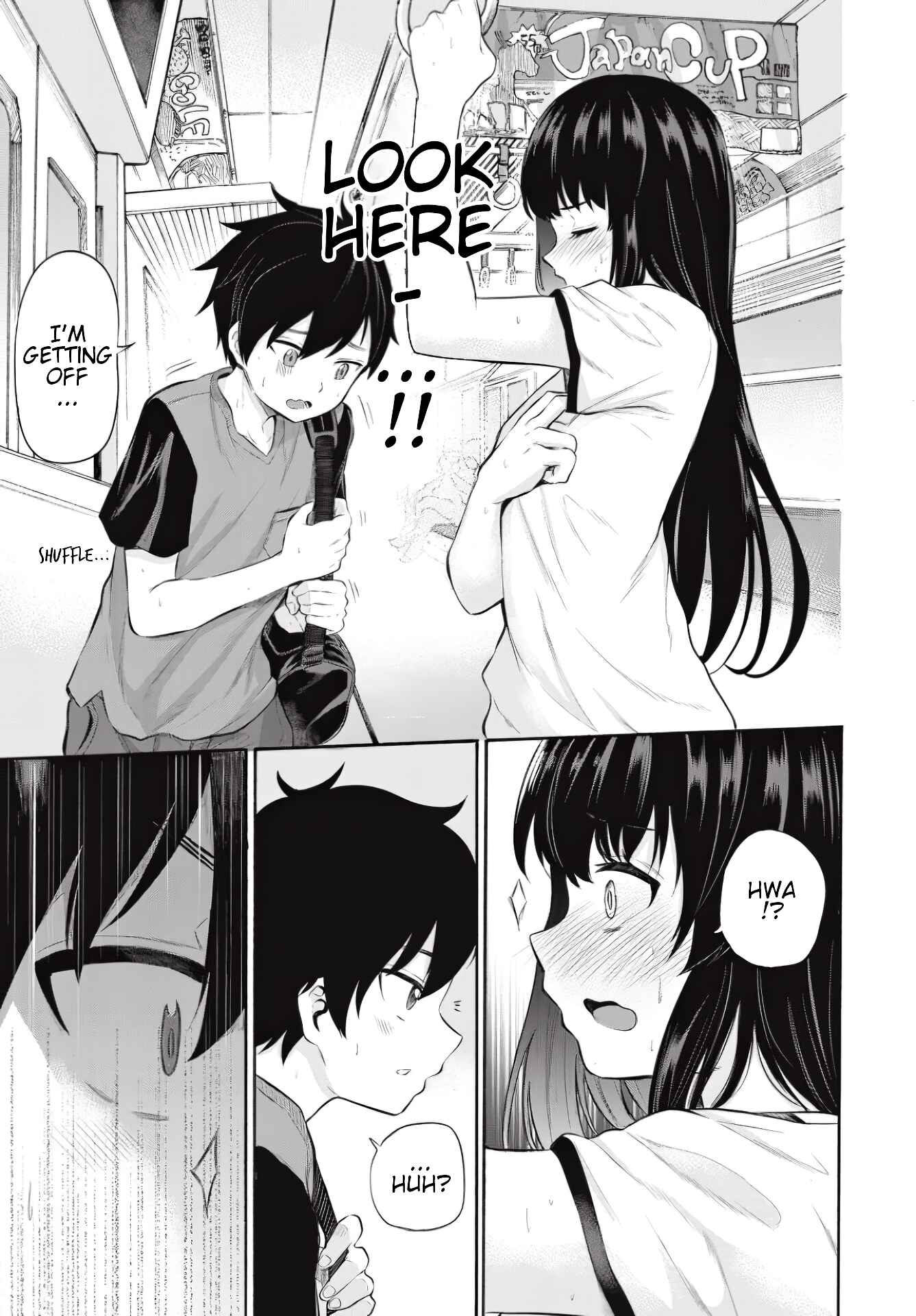 Page 17 Chapter 7 Misetagari no Tsuyuno-chan