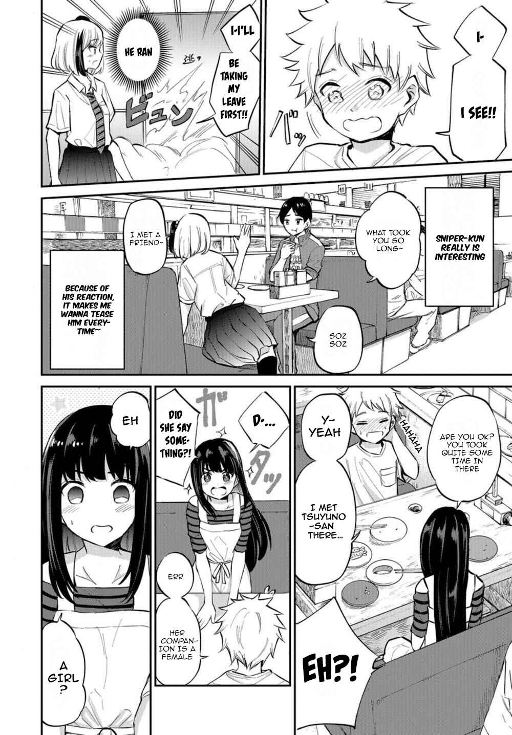 Page 10 Chapter 16 Misetagari no Tsuyuno-chan