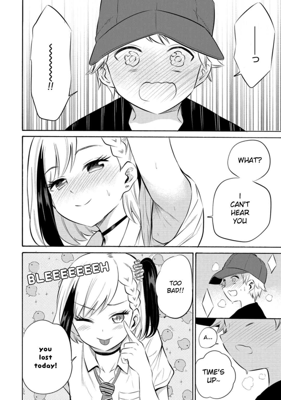 Page 7 Chapter 8.5 Misetagari no Tsuyuno-chan