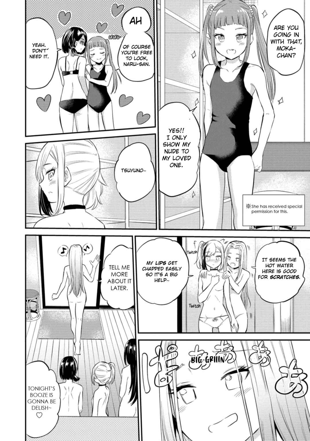 Page 6 Chapter 37 Misetagari no Tsuyuno-chan