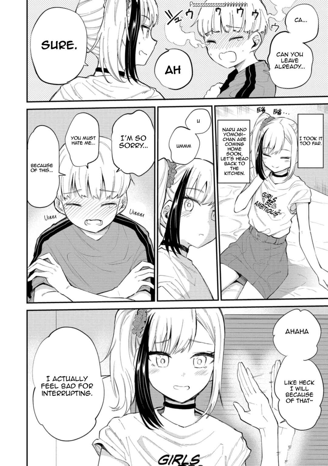Page 15 Chapter 33 Misetagari no Tsuyuno-chan