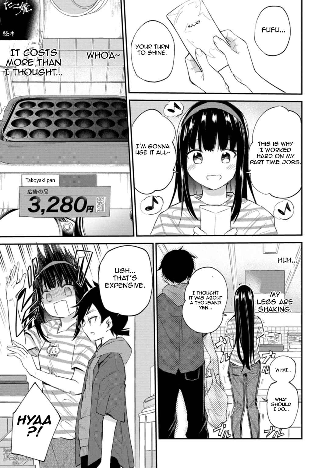 Page 20 Chapter 33 Misetagari no Tsuyuno-chan