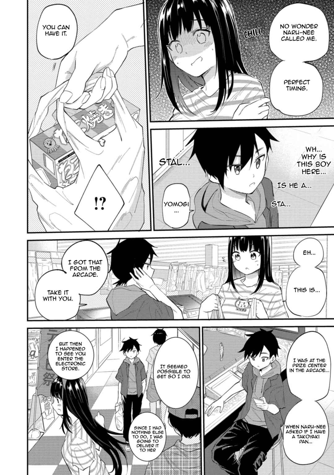 Page 21 Chapter 33 Misetagari no Tsuyuno-chan